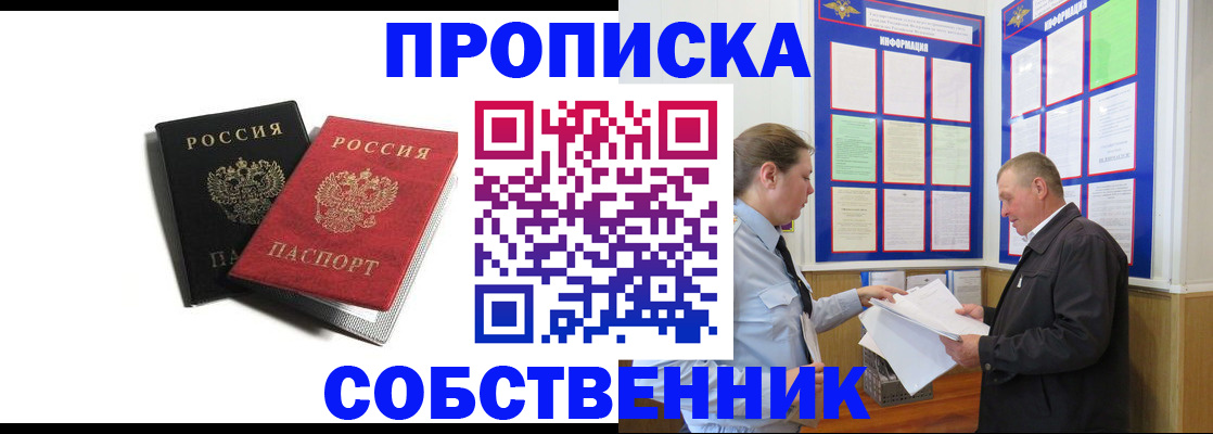 форма 3 в Городце