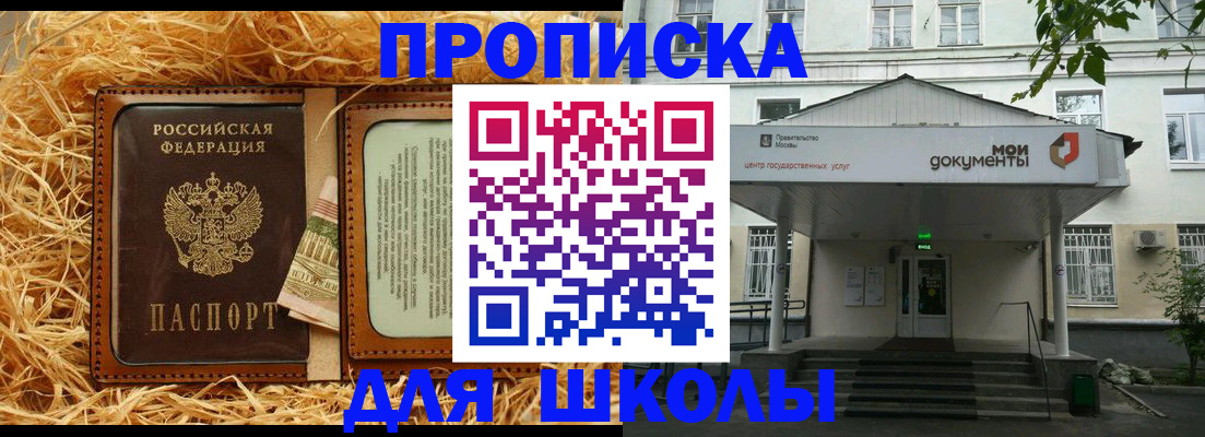 временная регистрация поиск в Городце